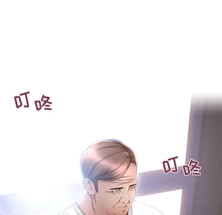 [Manhwa] She next door Love, mature woman, big breasts#[181P]-14