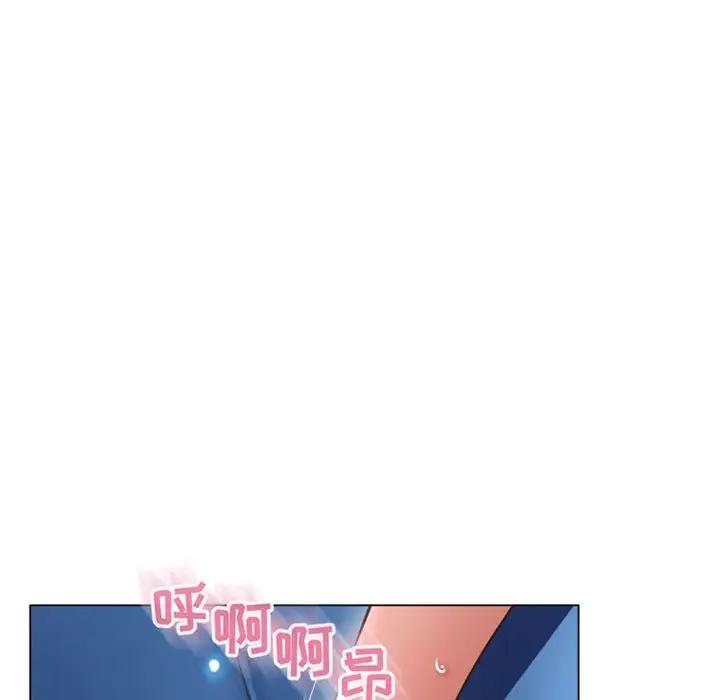 [Manhwa] She next door Love, mature woman, big breasts#[181P]-144