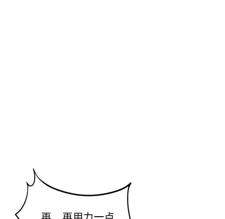 [Manhwa] She next door Love, mature woman, big breasts#[181P]-149