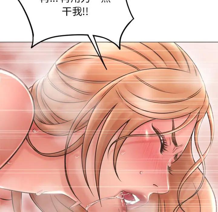 [Manhwa] She next door Love, mature woman, big breasts#[181P]-150