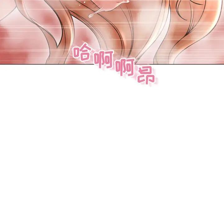 [Manhwa] She next door Love, mature woman, big breasts#[181P]-151
