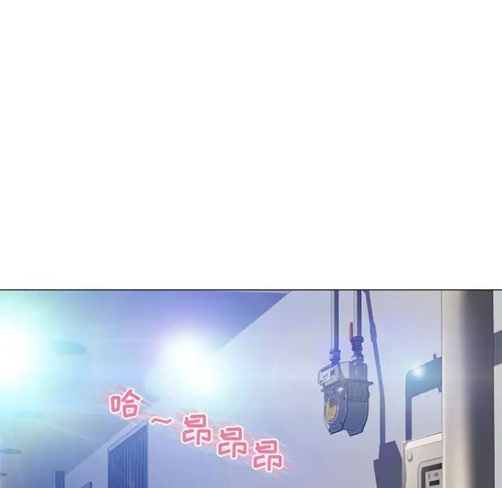 [Manhwa] She next door Love, mature woman, big breasts#[181P]-155