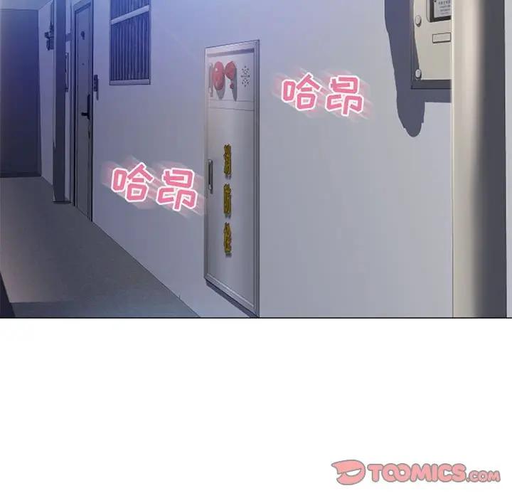 [Manhwa] She next door Love, mature woman, big breasts#[181P]-156