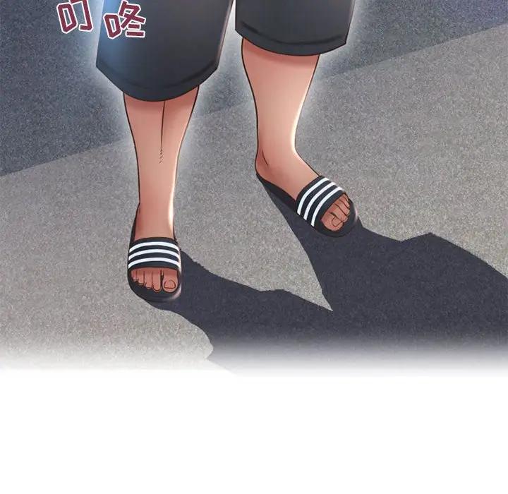 [Manhwa] She next door Love, mature woman, big breasts#[181P]-16