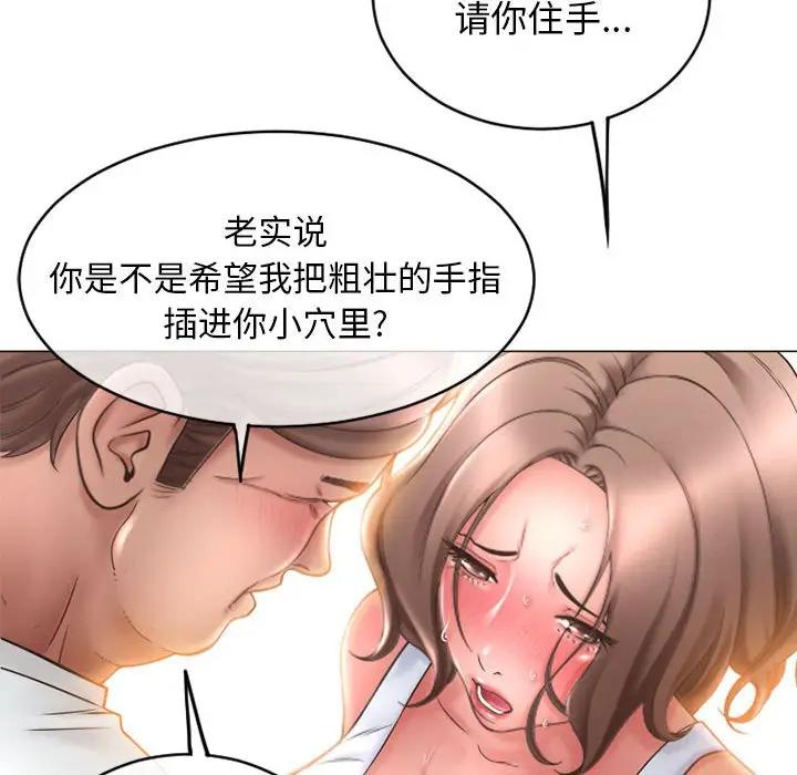 [Manhwa] She next door Love, mature woman, big breasts#[181P]-173