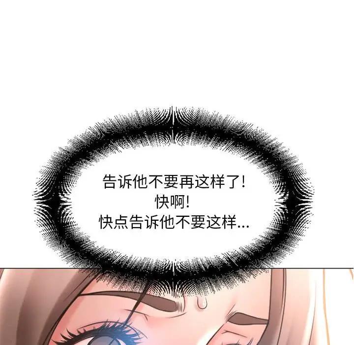 [Manhwa] She next door Love, mature woman, big breasts#[181P]-175