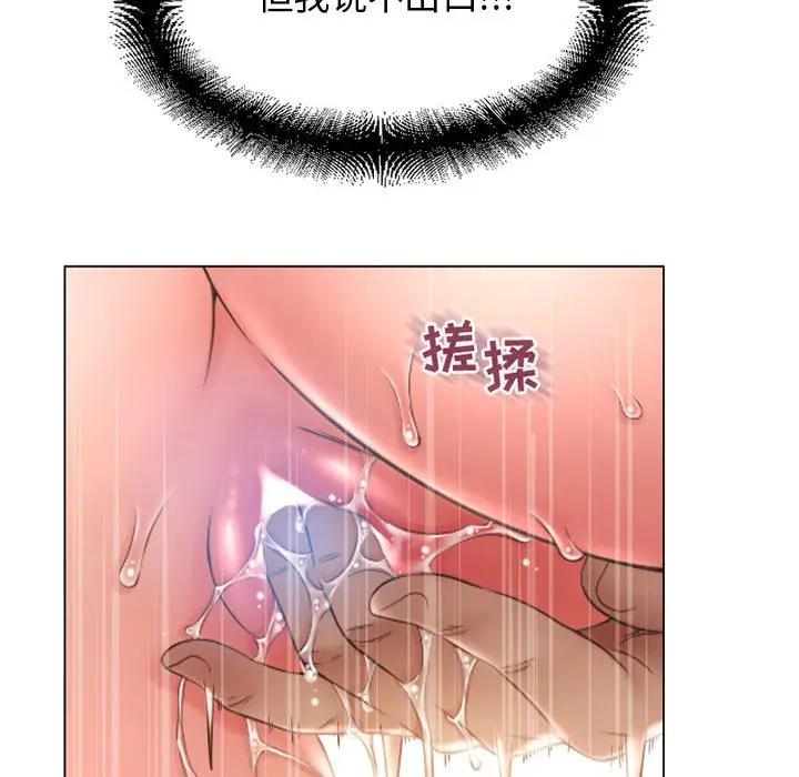 [Manhwa] She next door Love, mature woman, big breasts#[181P]-177