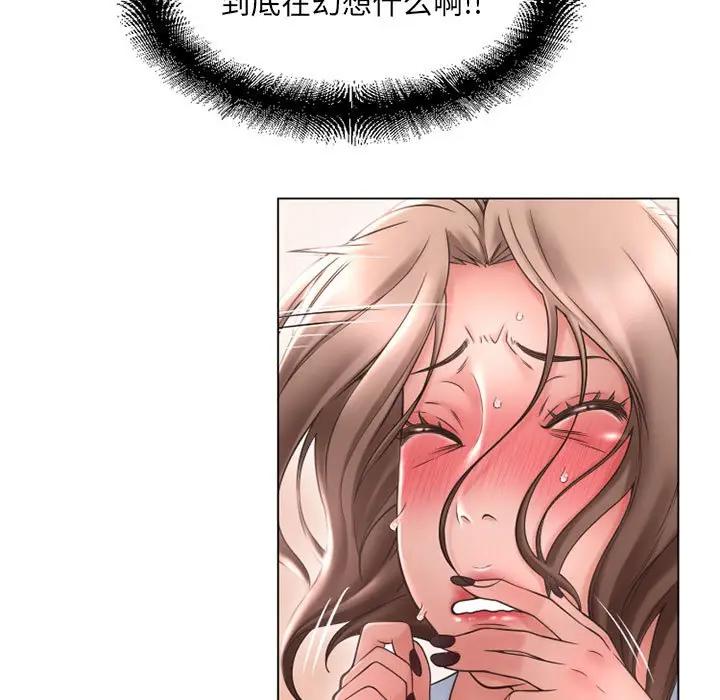 [Manhwa] She next door Love, mature woman, big breasts#[181P]-23