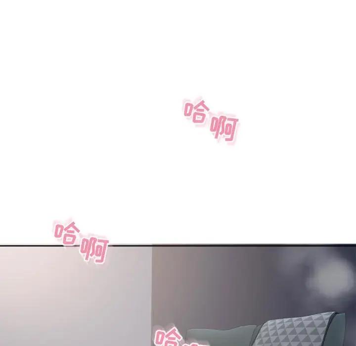 [Manhwa] She next door Love, mature woman, big breasts#[181P]-30