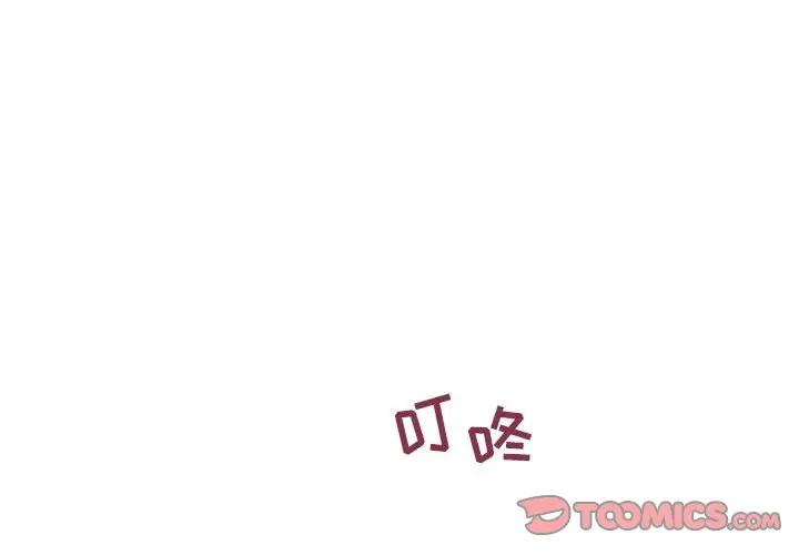 [Manhwa] She next door Love, mature woman, big breasts#[181P]-4
