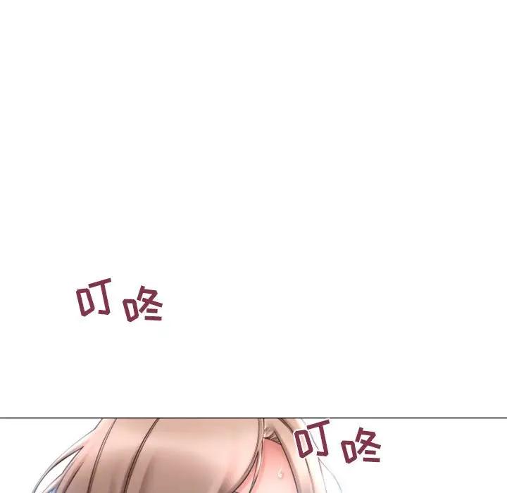 [Manhwa] She next door Love, mature woman, big breasts#[181P]-5