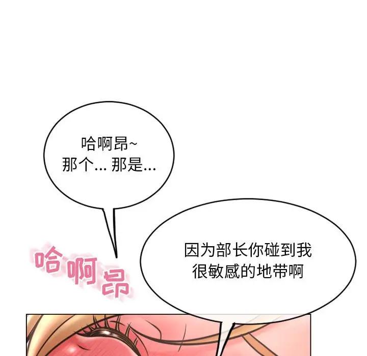 [Manhwa] She next door Love, mature woman, big breasts#[181P]-53