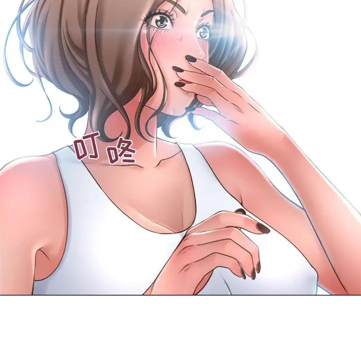 [Manhwa] She next door Love, mature woman, big breasts#[181P]-6