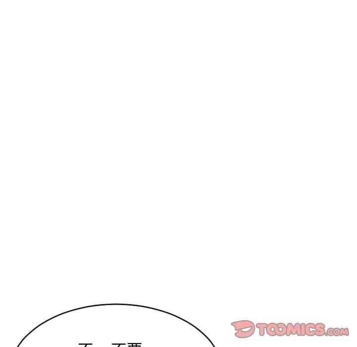 [Manhwa] She next door Love, mature woman, big breasts#[181P]-68
