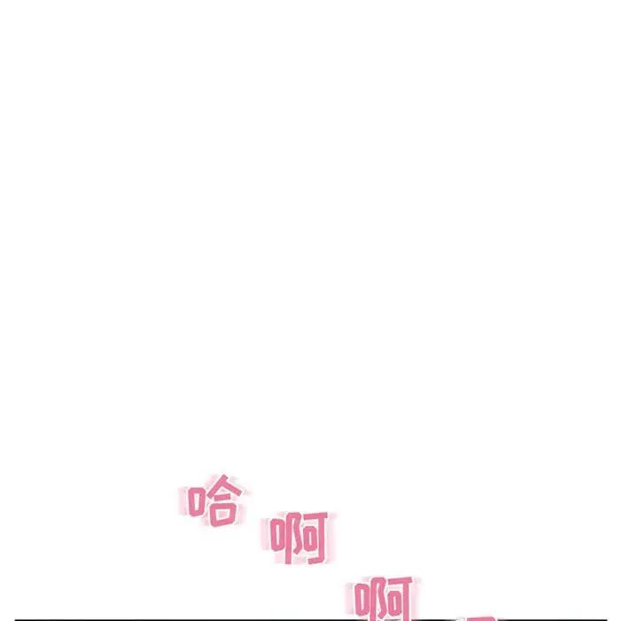 [Manhwa] She next door Love, mature woman, big breasts#[181P]-80