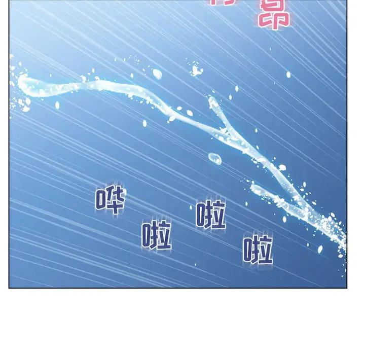 [Manhwa] She next door Love, mature woman, big breasts#[181P]-81