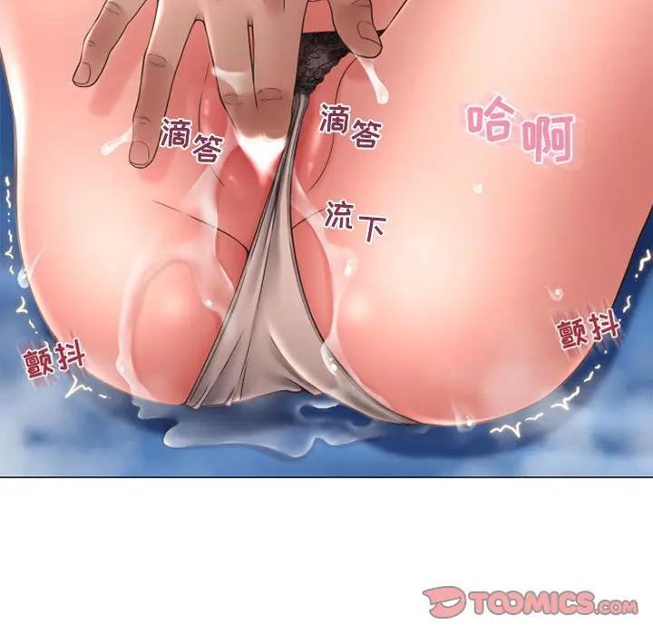 [Manhwa] She next door Love, mature woman, big breasts#[181P]-84