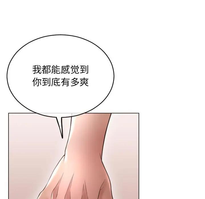 [Manhwa] She next door Love, mature woman, big breasts#[181P]-89
