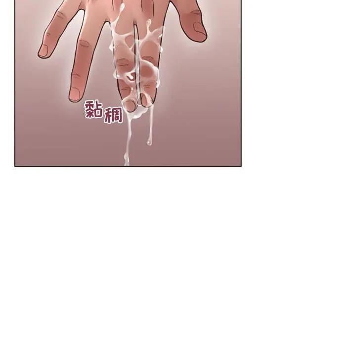 [Manhwa] She next door Love, mature woman, big breasts#[181P]-90