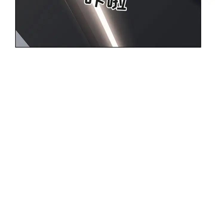[Manhwa] She next door Love, mature woman, big breasts#[181P]-97
