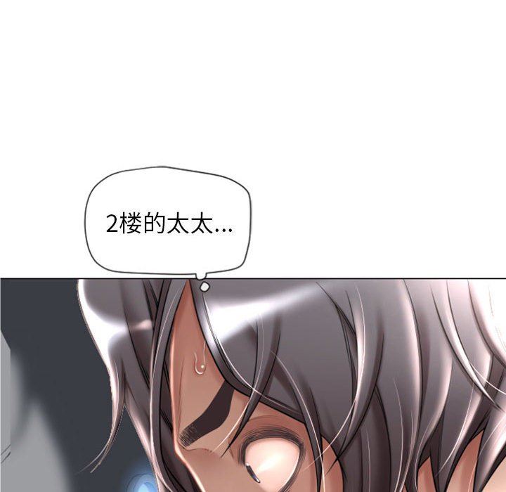 [Manhwa] She next door Love, mature woman, big breasts#[150P]-10