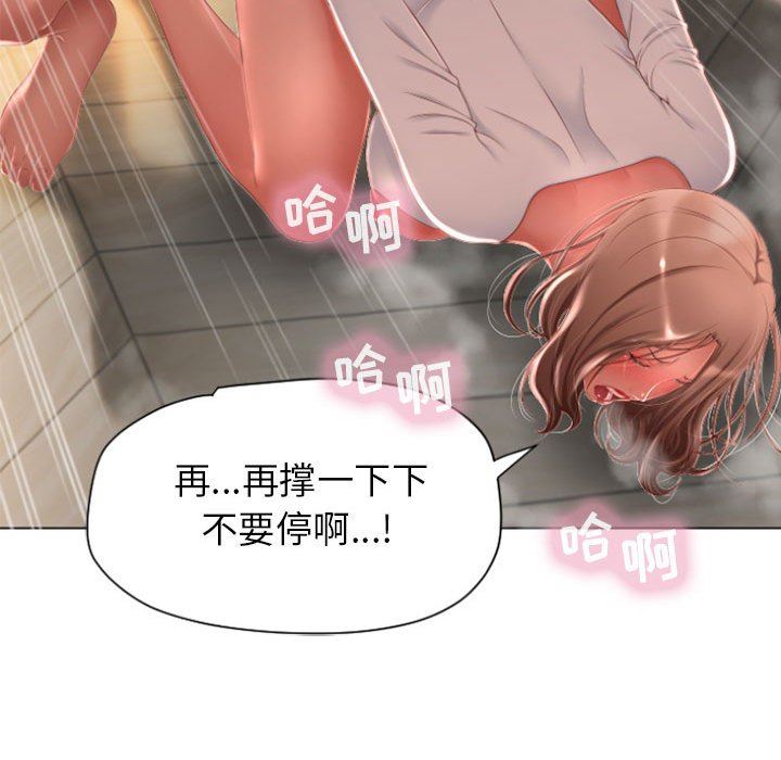 [Manhwa] She next door Love, mature woman, big breasts#[150P]-100