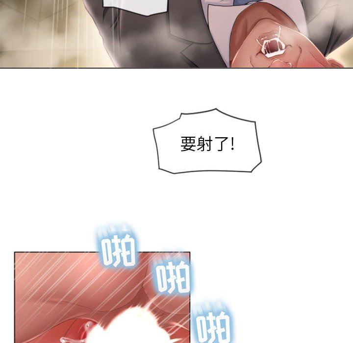 [Manhwa] She next door Love, mature woman, big breasts#[150P]-103