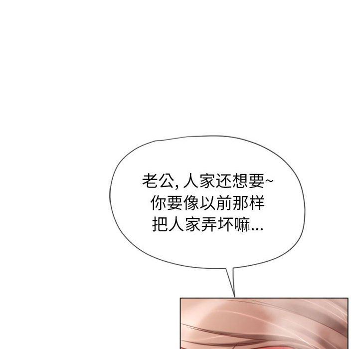 [Manhwa] She next door Love, mature woman, big breasts#[150P]-112
