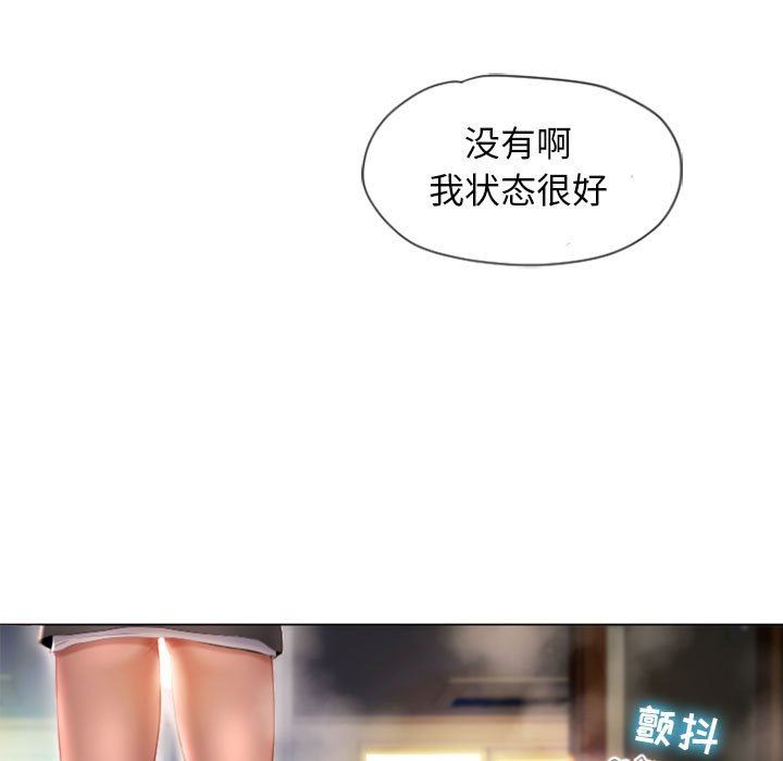 [Manhwa] She next door Love, mature woman, big breasts#[150P]-115
