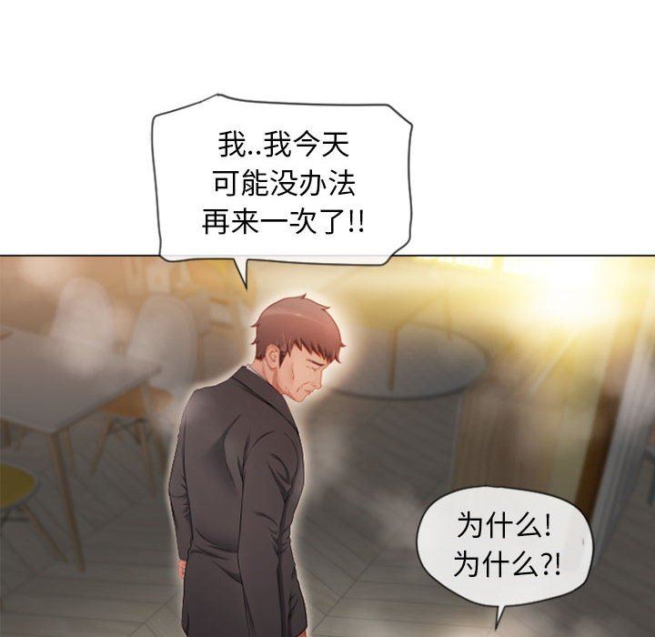 [Manhwa] She next door Love, mature woman, big breasts#[150P]-118
