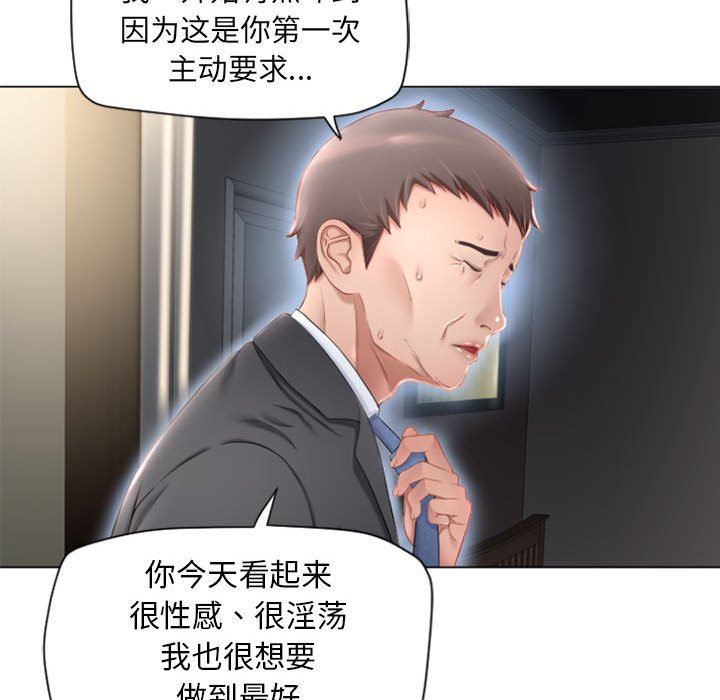 [Manhwa] She next door Love, mature woman, big breasts#[150P]-127