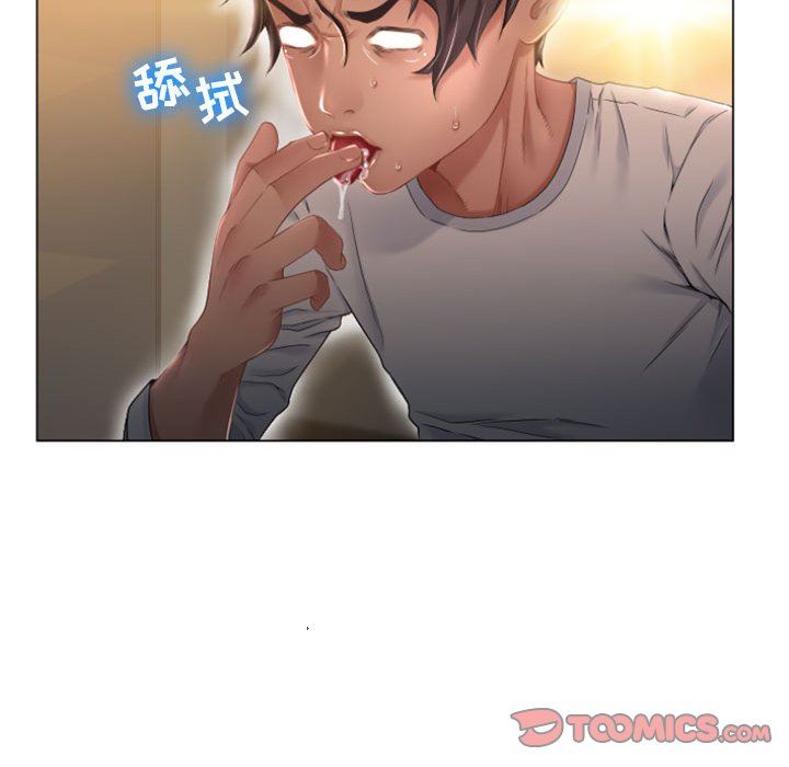 [Manhwa] She next door Love, mature woman, big breasts#[150P]-135
