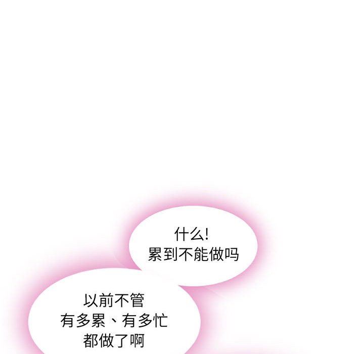 [Manhwa] She next door Love, mature woman, big breasts#[150P]-136