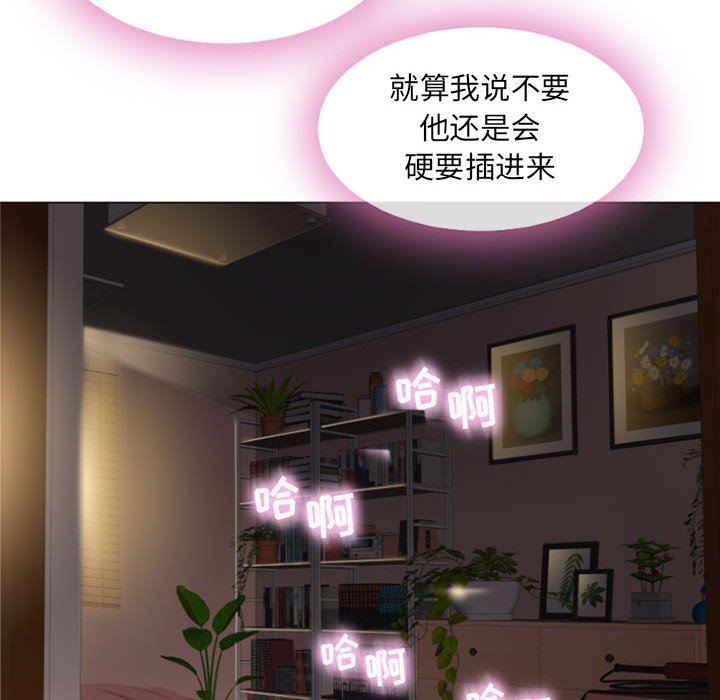 [Manhwa] She next door Love, mature woman, big breasts#[150P]-137