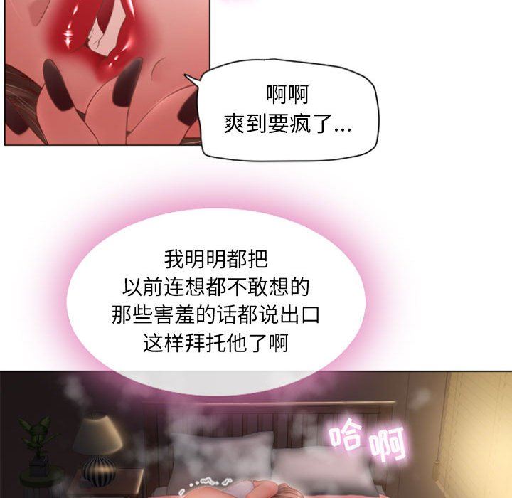 [Manhwa] She next door Love, mature woman, big breasts#[150P]-140