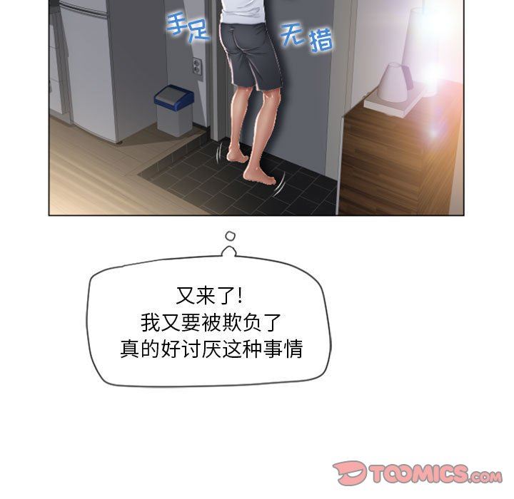 [Manhwa] She next door Love, mature woman, big breasts#[150P]-15