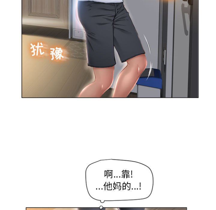 [Manhwa] She next door Love, mature woman, big breasts#[150P]-17