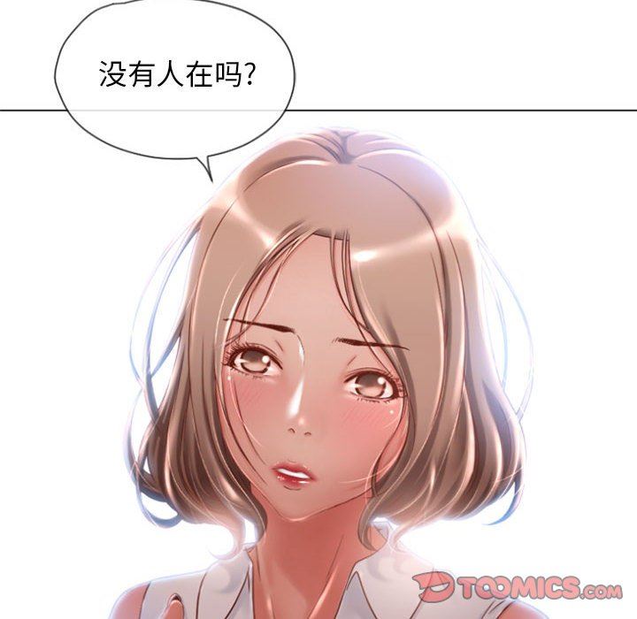 [Manhwa] She next door Love, mature woman, big breasts#[150P]-21