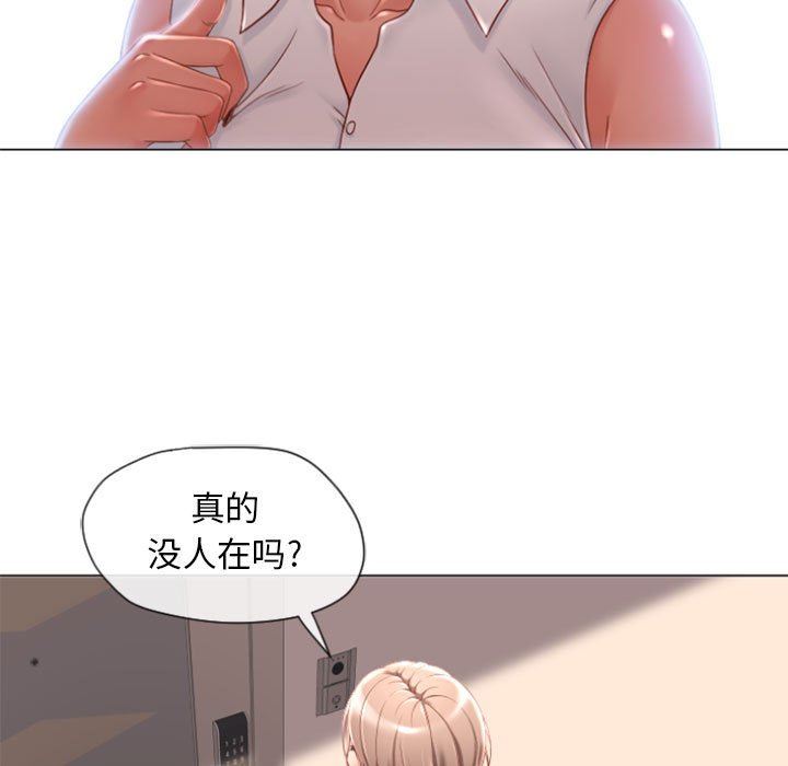 [Manhwa] She next door Love, mature woman, big breasts#[150P]-22