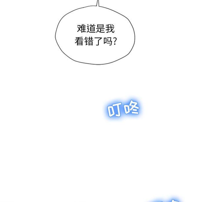[Manhwa] She next door Love, mature woman, big breasts#[150P]-24