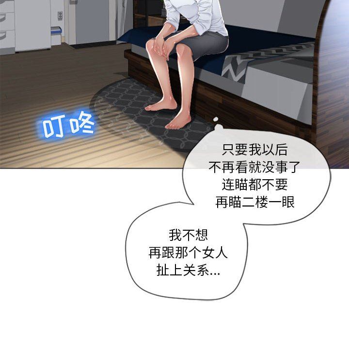 [Manhwa] She next door Love, mature woman, big breasts#[150P]-31
