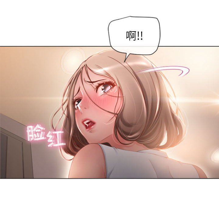 [Manhwa] She next door Love, mature woman, big breasts#[150P]-36