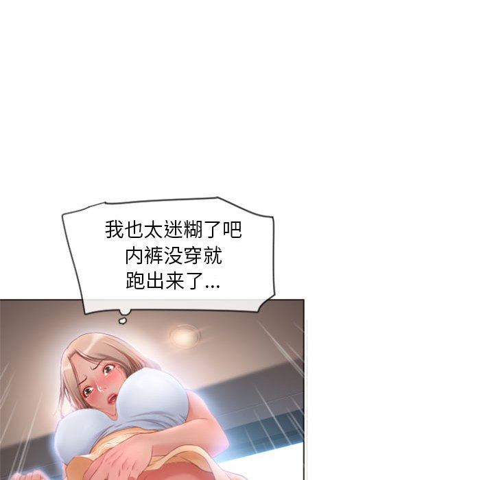 [Manhwa] She next door Love, mature woman, big breasts#[150P]-37