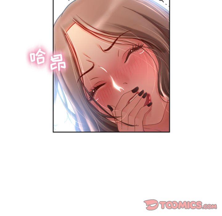 [Manhwa] She next door Love, mature woman, big breasts#[150P]-39