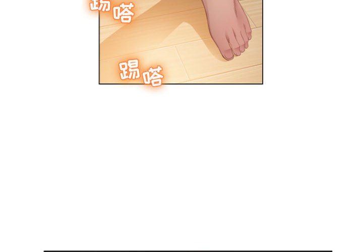 [Manhwa] She next door Love, mature woman, big breasts#[150P]-4