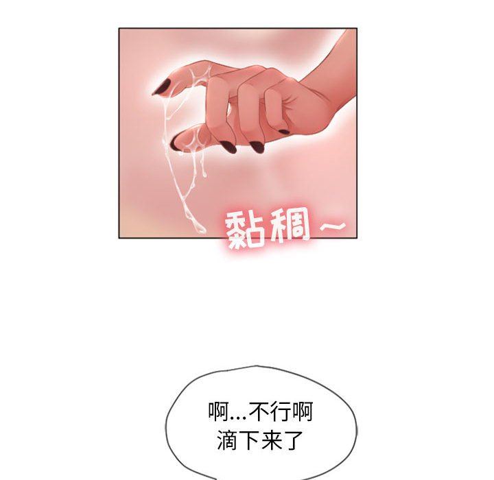 [Manhwa] She next door Love, mature woman, big breasts#[150P]-42