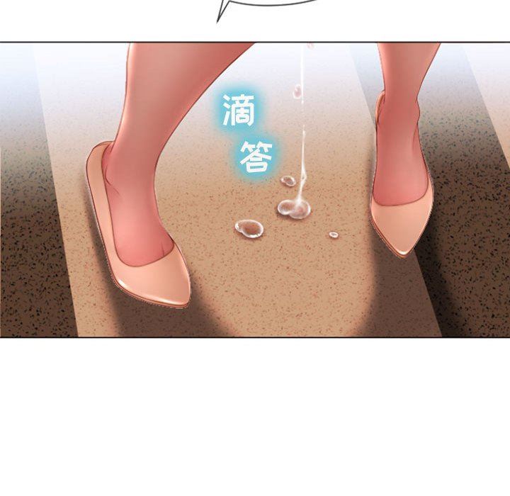 [Manhwa] She next door Love, mature woman, big breasts#[150P]-43