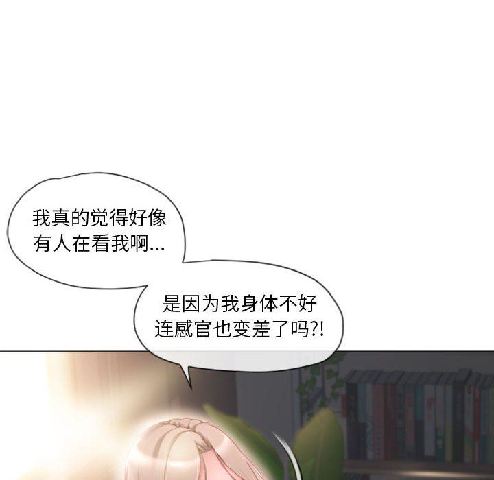 [Manhwa] She next door Love, mature woman, big breasts#[150P]-54