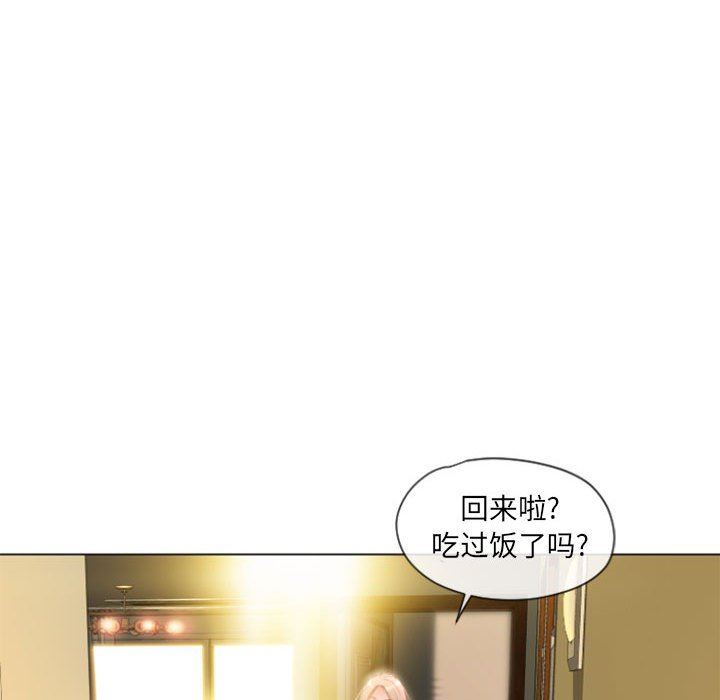 [Manhwa] She next door Love, mature woman, big breasts#[150P]-60