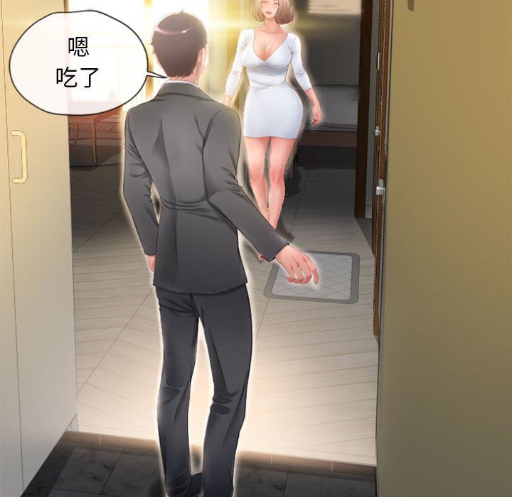 [Manhwa] She next door Love, mature woman, big breasts#[150P]-61